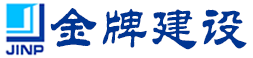 气泡混合轻质土|泡沫轻质土|泡沫混凝土|轻质土施工生产设备|武汉金牌建设有限公司